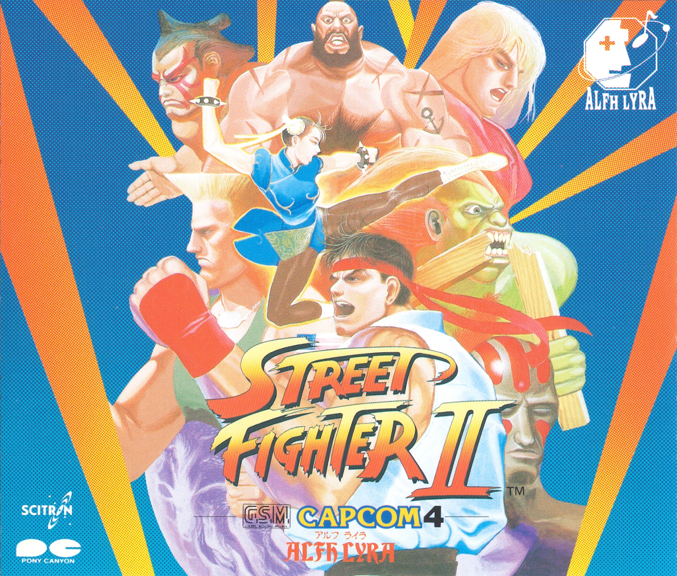 ストリートファイターII SYSTEM FILE Street Fighter ll 2 Nintendo Game Boy 1995 Capcom Japanese